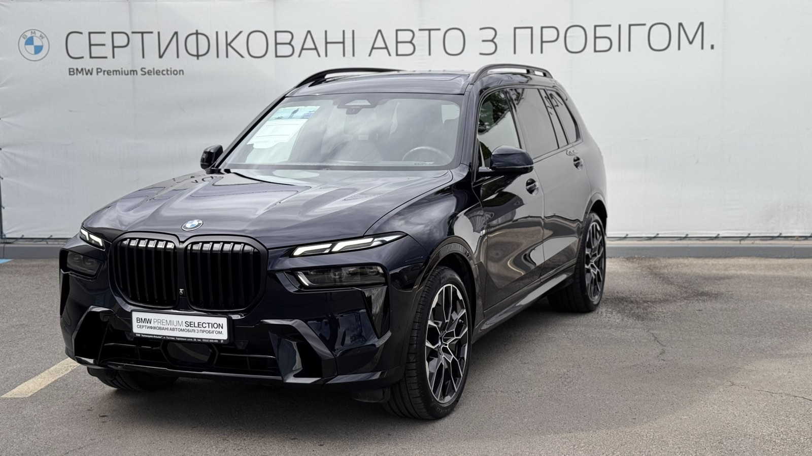 BMW X7 xDrive40d 0
