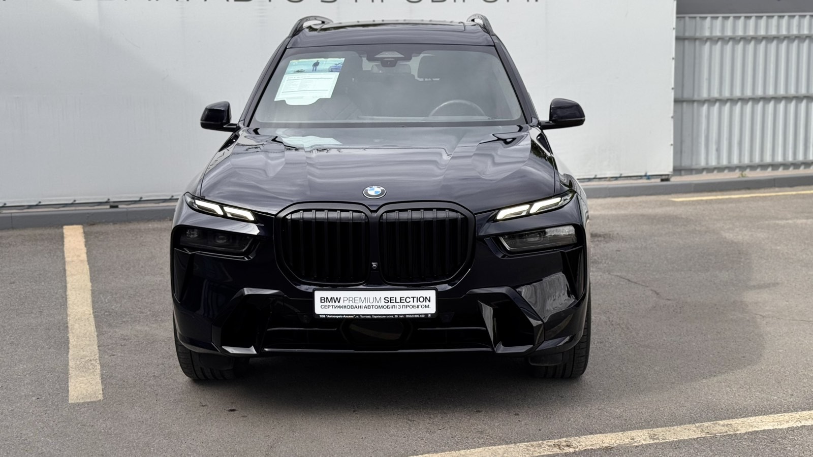 BMW X7 xDrive40d 1