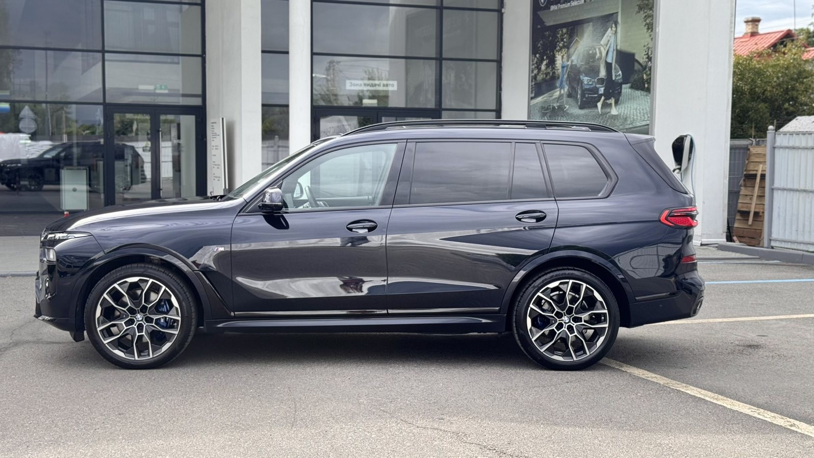 BMW X7 xDrive40d 4
