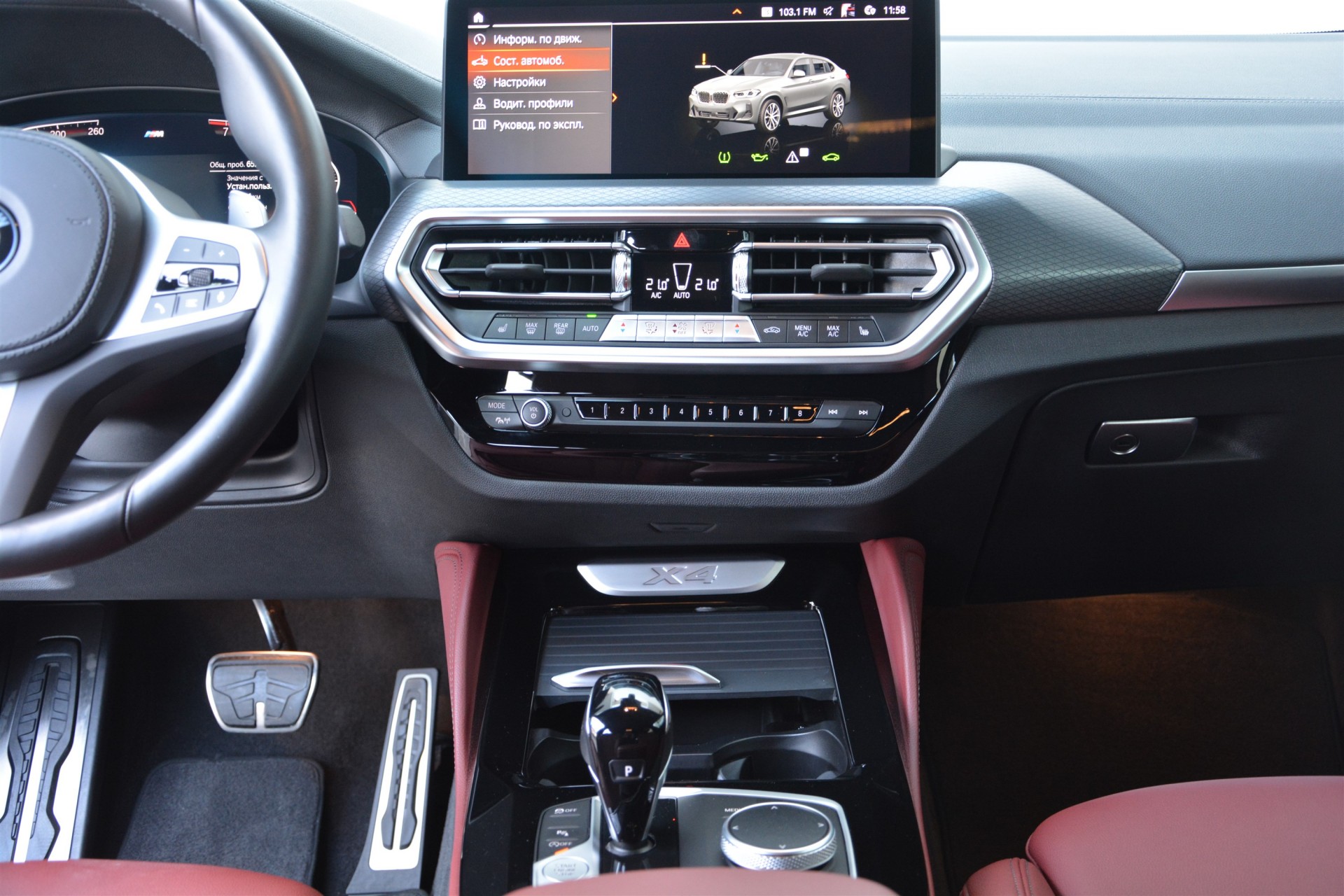 BMW X4 xDrive30i 6