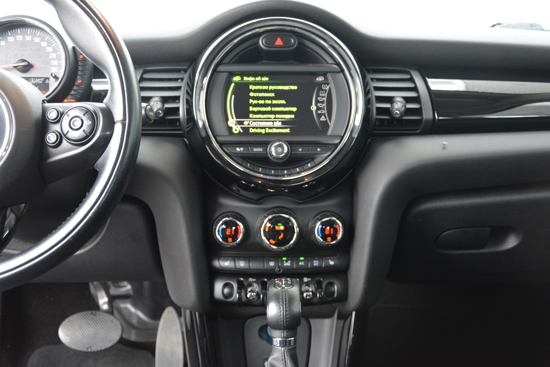 MINI Hatch One 7