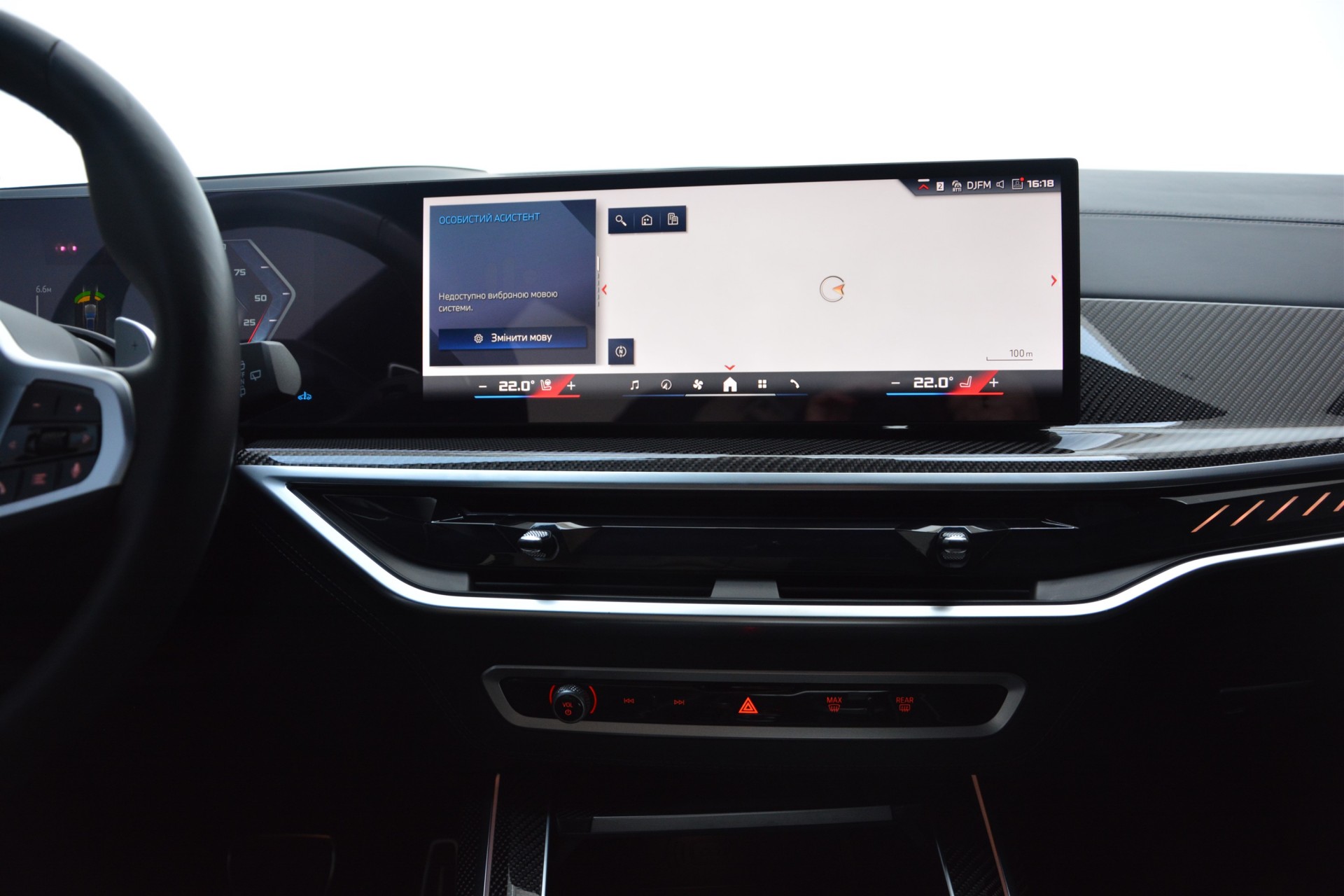 BMW X7 M60i 6