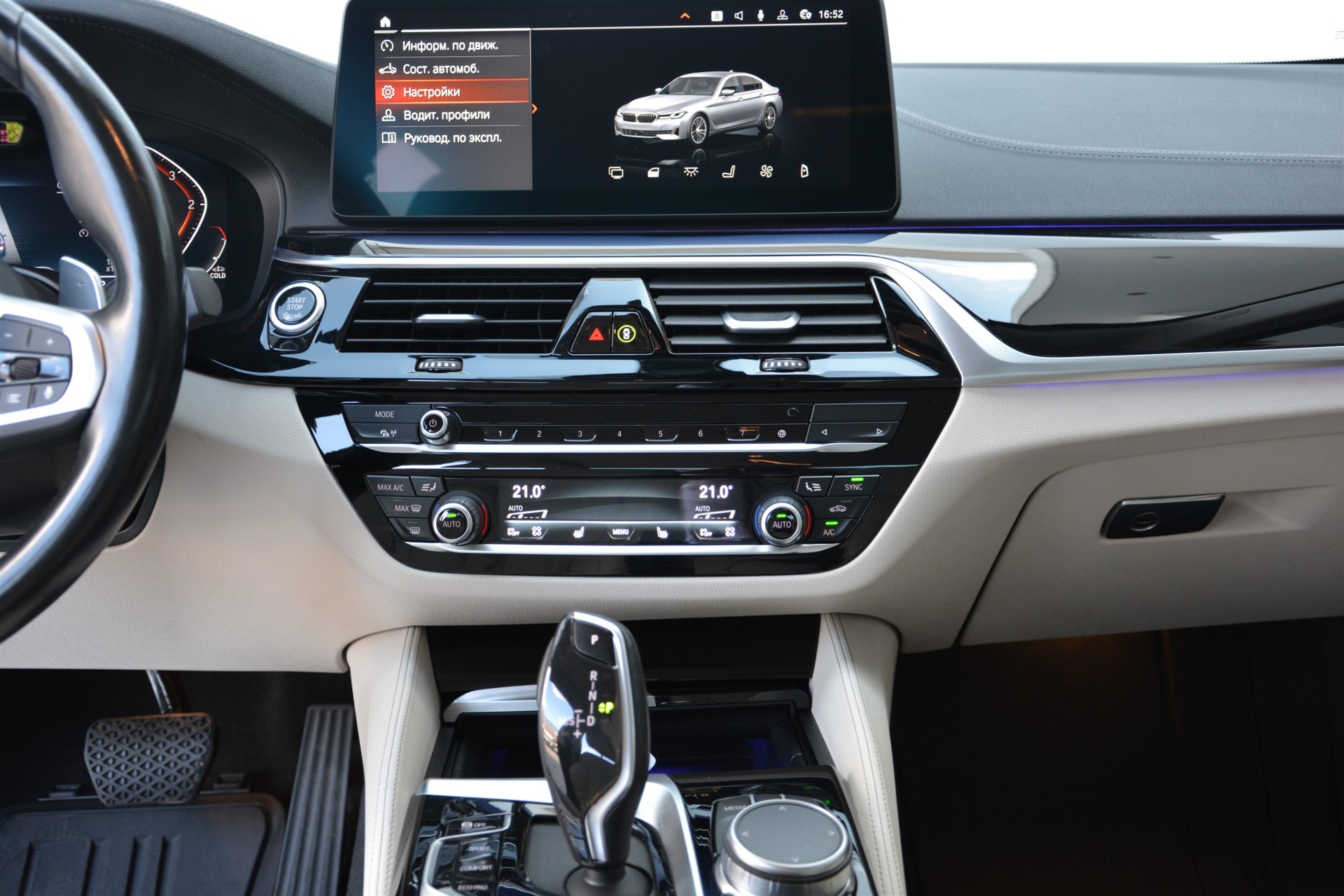BMW 5 Series 530d 6