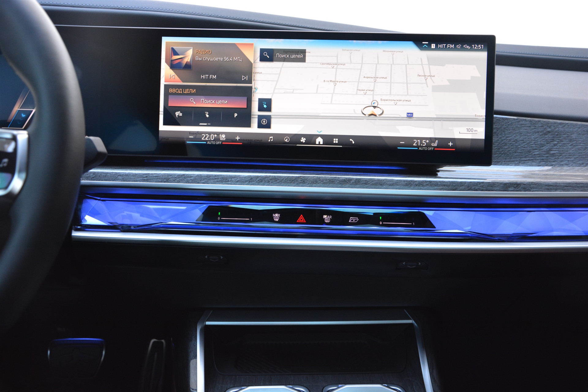 BMW i7 xDrive60 ПРОДАНО 10